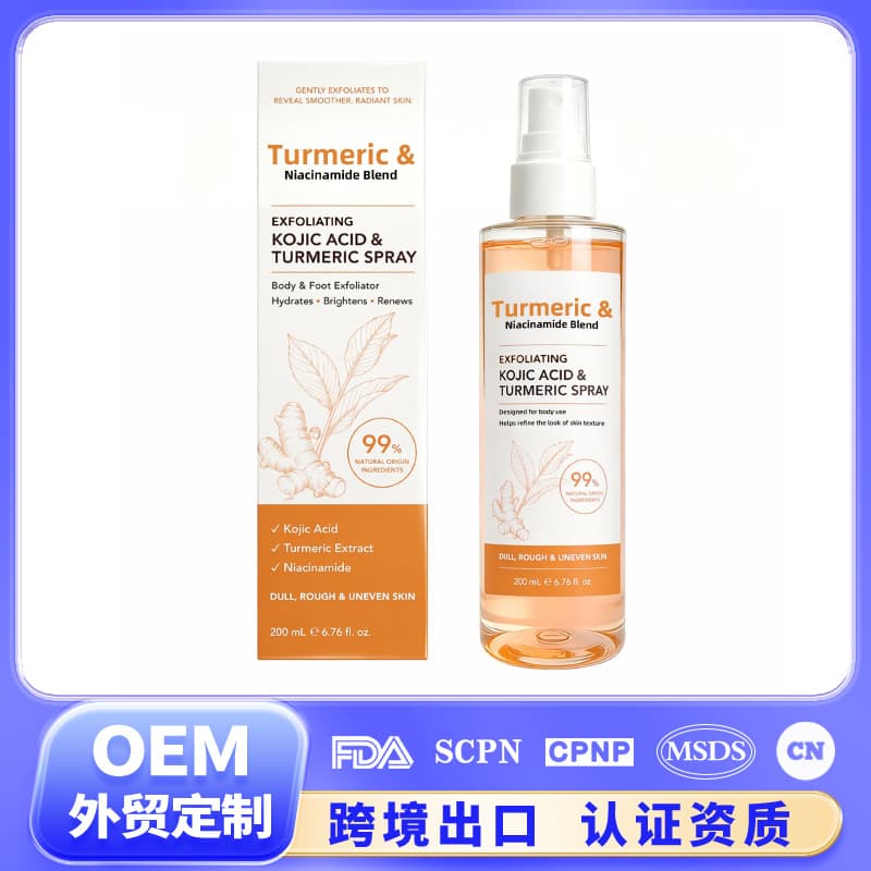 Cross-border Custom Kojic Acid Turmeric Spray Niacinamide Exfoliating Even OEM
