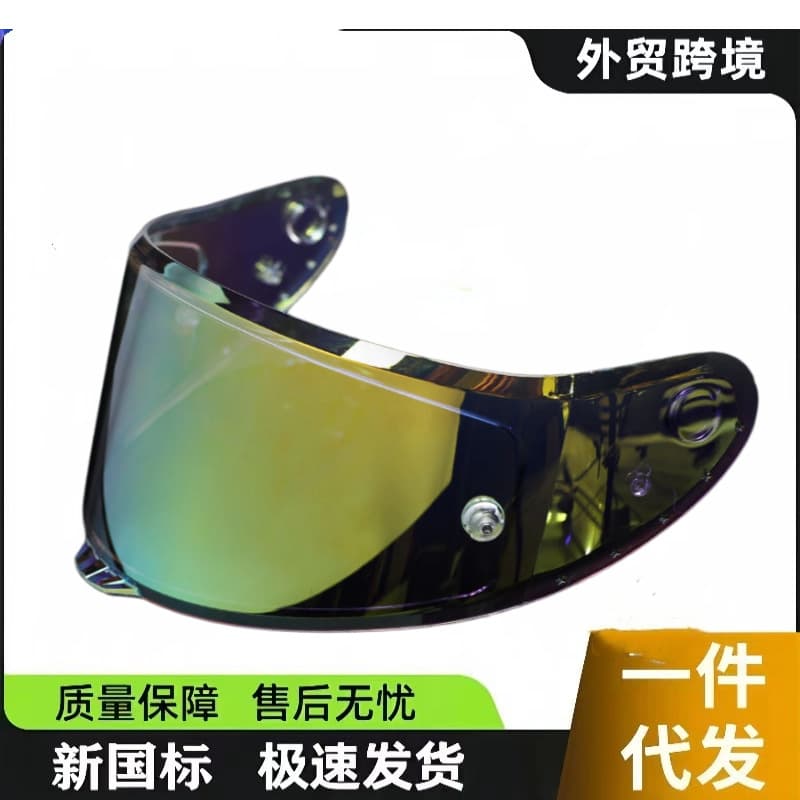 Anti-fog film for MT30 carbon fiber helmet visor, day and night UV protection, sun protection, motorcycle night vision aurora