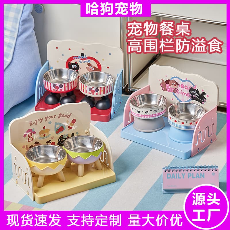 Pet dinner plate, anti-knockover cat dining table, small and medium-sized dog dining table, adjustable pet bowl holder, pet supplies
