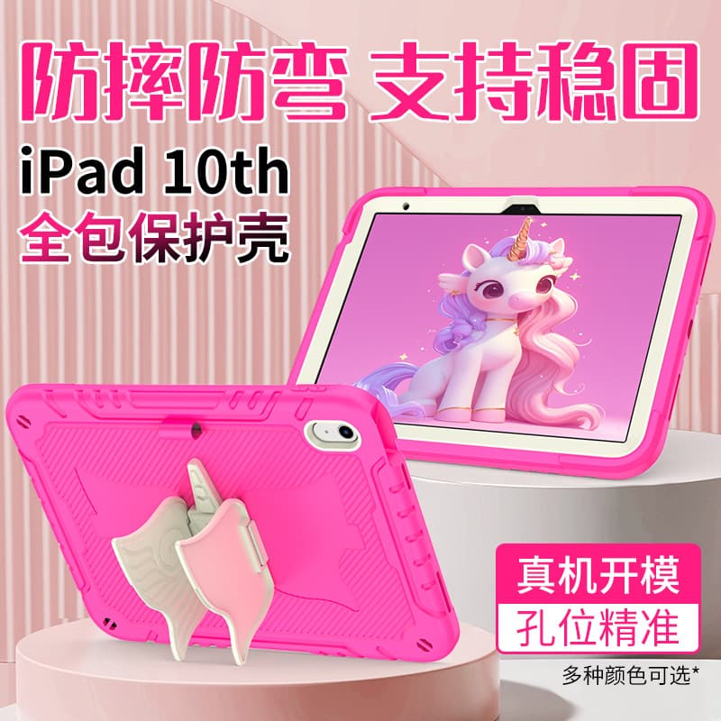Cute Unicorn Stand Case for Apple iPad 10th Gen, Silicone Cover for iPad 11th Gen A16