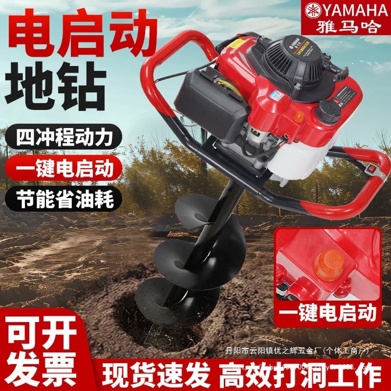Imported earth drill hole digger, single-person small drilling machine, orchard fertilization tree planting gasoline wholesale.
