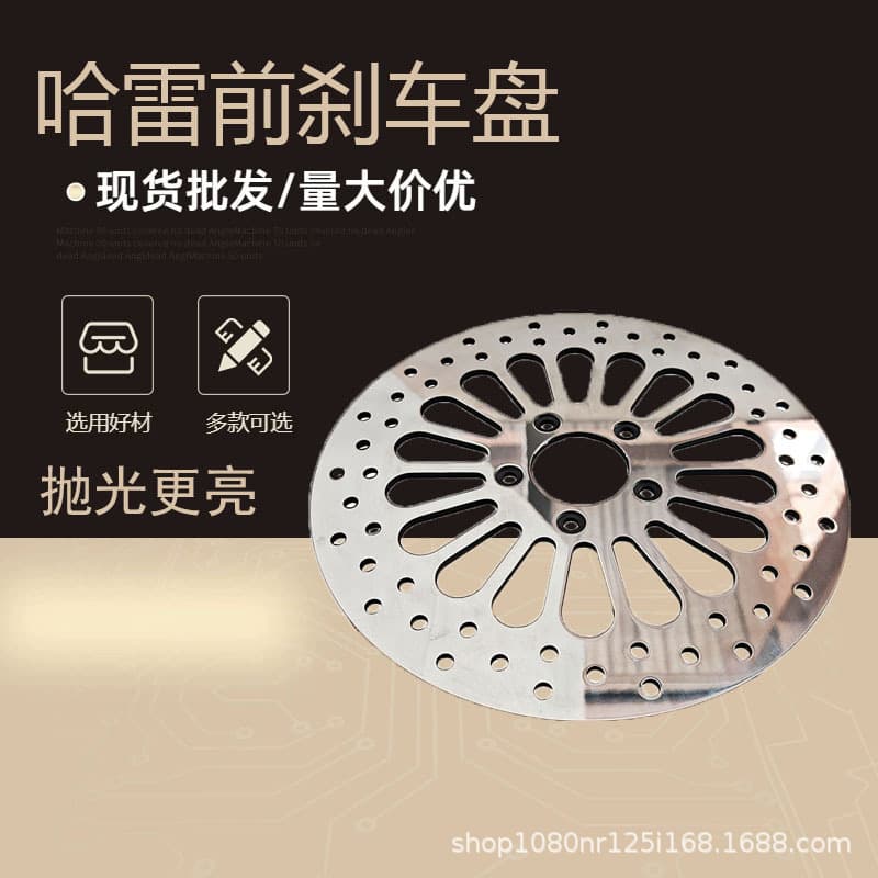 Factory Direct Harley Davidson Front Brake Disc Polished Brake Disc Brake Rotor 11.8 Inch