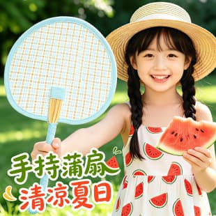 Summer Fan Palm Leaf Fan Portable Durable New Cute Handmade Woven Small Fan Home Creative Portable Hand Shake Fan