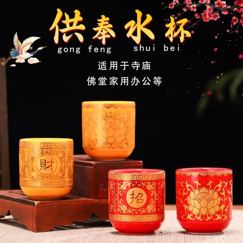 Buddhist Water Offering Cup for Home Use, Guanyin Holy Water Cup Small Ceramic Buddhist Supplies Complete Set