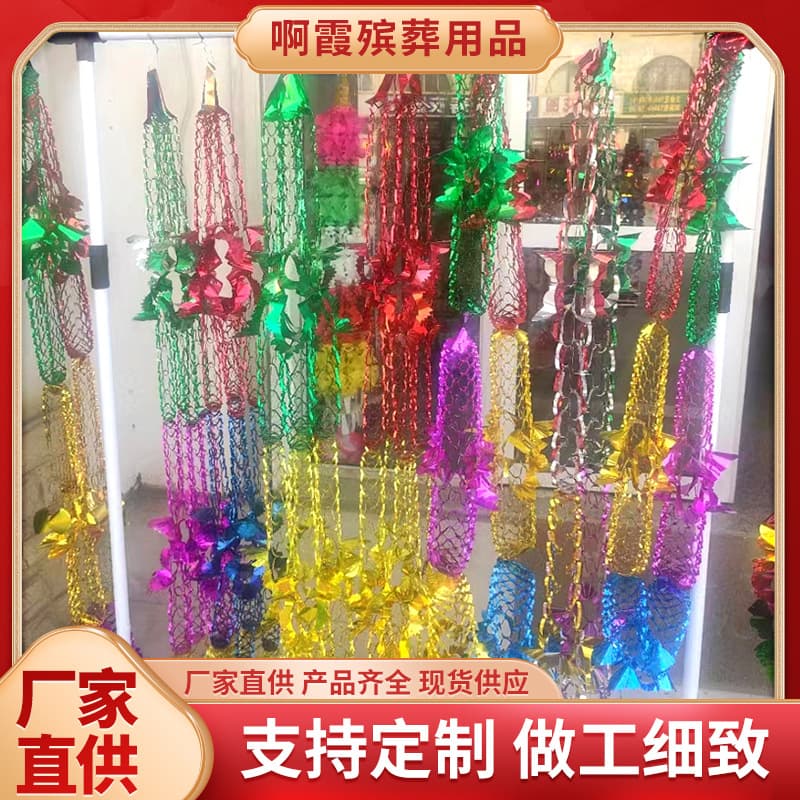 Plastic Tied Money String Streamers, Qingming Streamers for Funeral Hall and Mourning Room Decoration, Various Scene Decorative Supplies