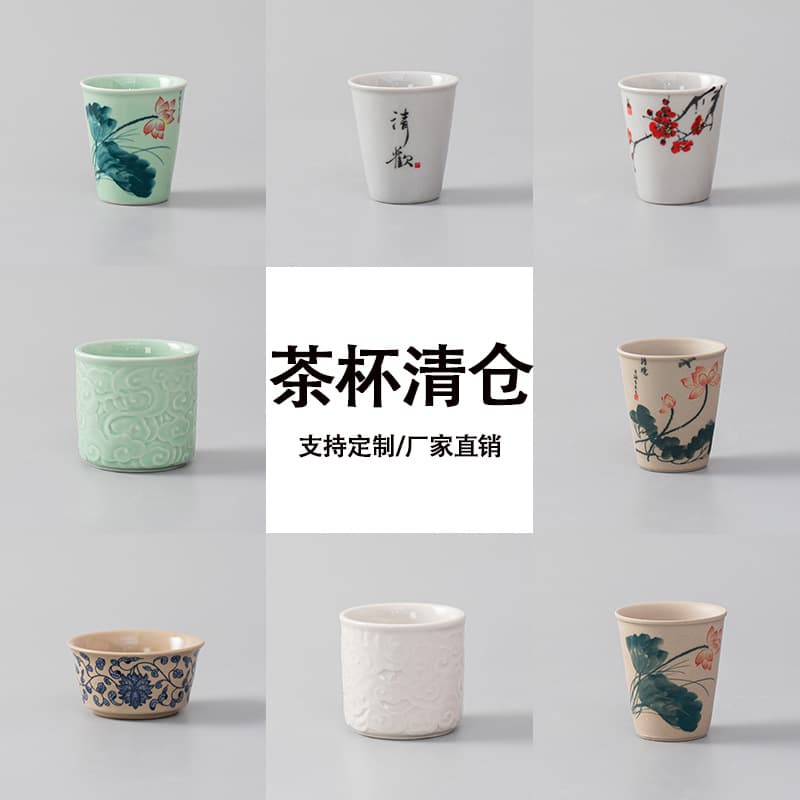 Clearance Sale: Ceramic Kung Fu Tea Cups, Tea Sets, Blue and White Porcelain Master Cups, Single Cups, Hand-painted Tea Cups