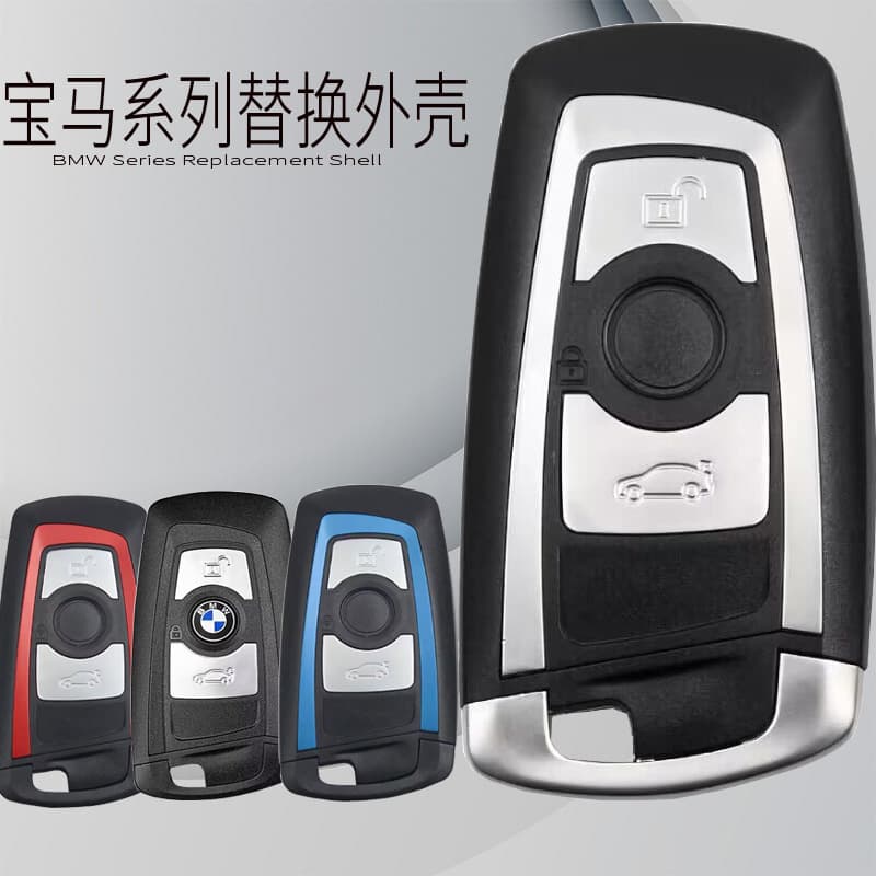 Compatible with BMW Key Case for X3 X5 X6 X7 3 Series 5 Series 7 Series 320li 530li 525li 740 Replacement Shell