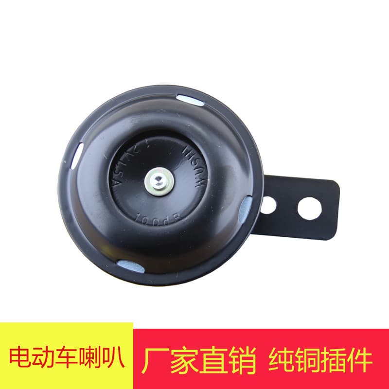 Universal 12V/48V/60V Electric Vehicle Horn for Tricycle, E-bike, Bicycle, and Motorcycle Ultra-loud Speaker