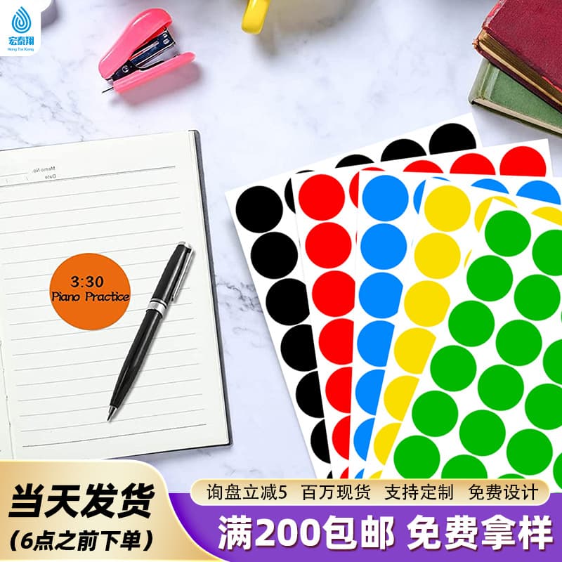 A5 Adhesive Sealing Sticker Monthly Dot Classification Mark Handwritten Round Sticker Colored Coated Paper Dot Sticker
