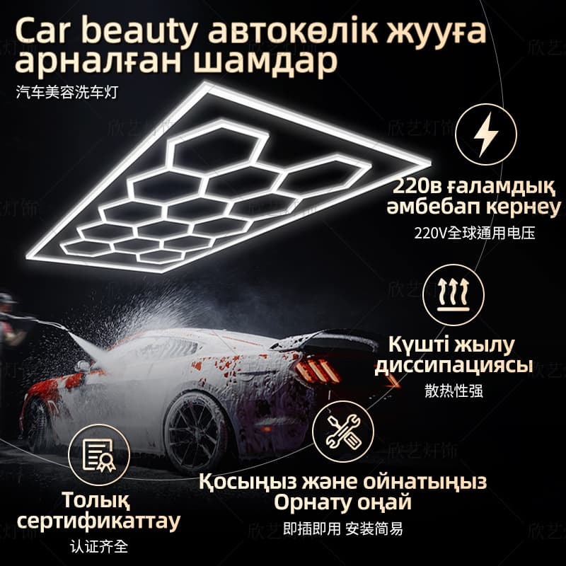 Beauty Bay Honeycomb Light Wide Voltage 110-240V 6500K Splittable Zhongshan Factory Direct Global Cross-Border Supply