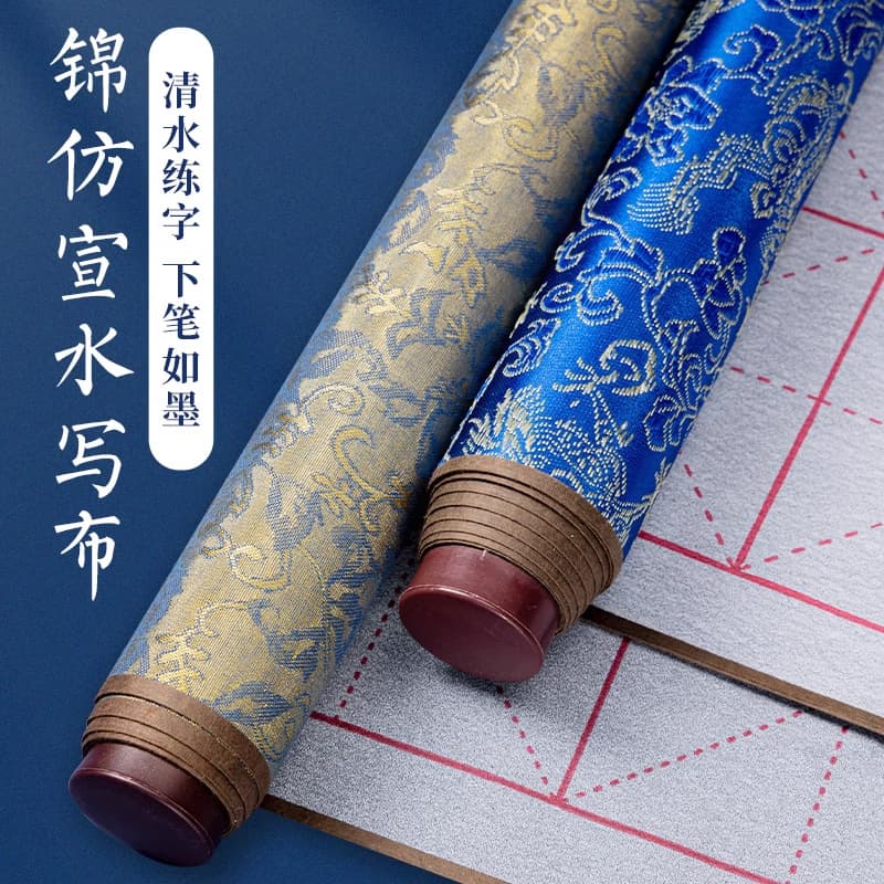 Washable Gridded Imitation Xuan Water Writing Cloth for Beginner Calligraphy Practice