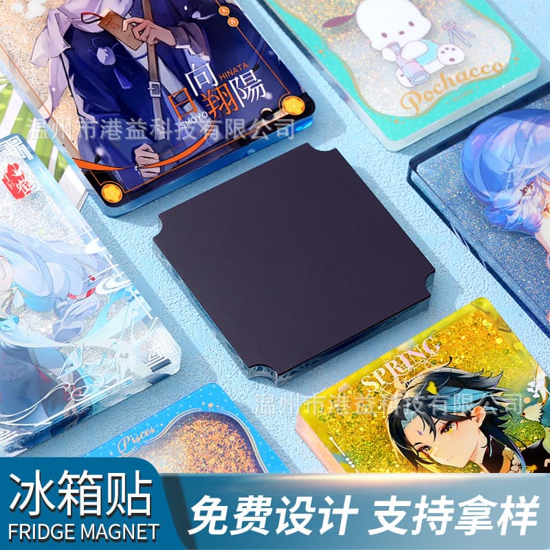 Quicksand Refrigerator Sticker - Wenchuang Tourism City Scenery Acrylic Cartoon Animation Magnetized Tape Making