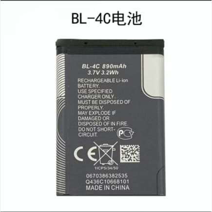 Compatible with Nokia BL-4C Battery 6100 6300 X2 6103 BL4C 1202 Phone Speaker Battery
