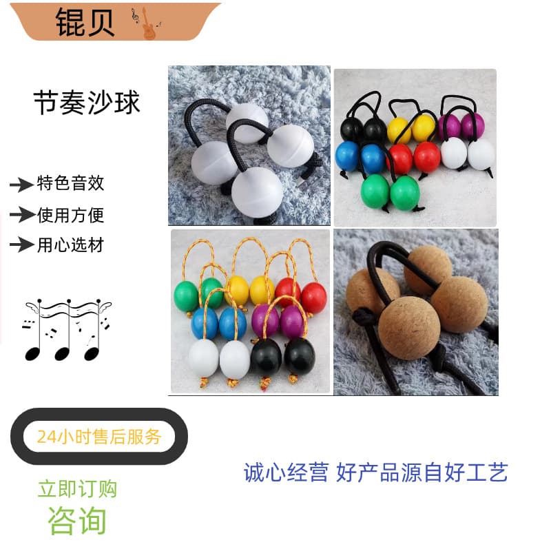 Aasalato Rhythm Sand Ball Percussion Instrument Double Ball Sand Hammer Seamless Matte Soft Wood Silent