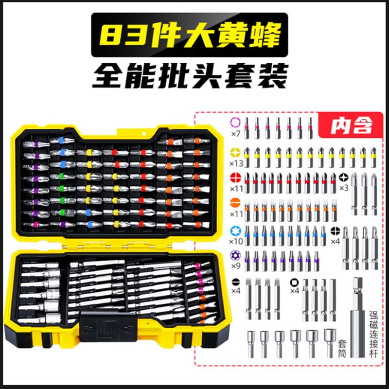 Keriming Cross Impact Driver Bit Box Set Hex Torx Electric Screwdriver Hand Drill Accessories Kit