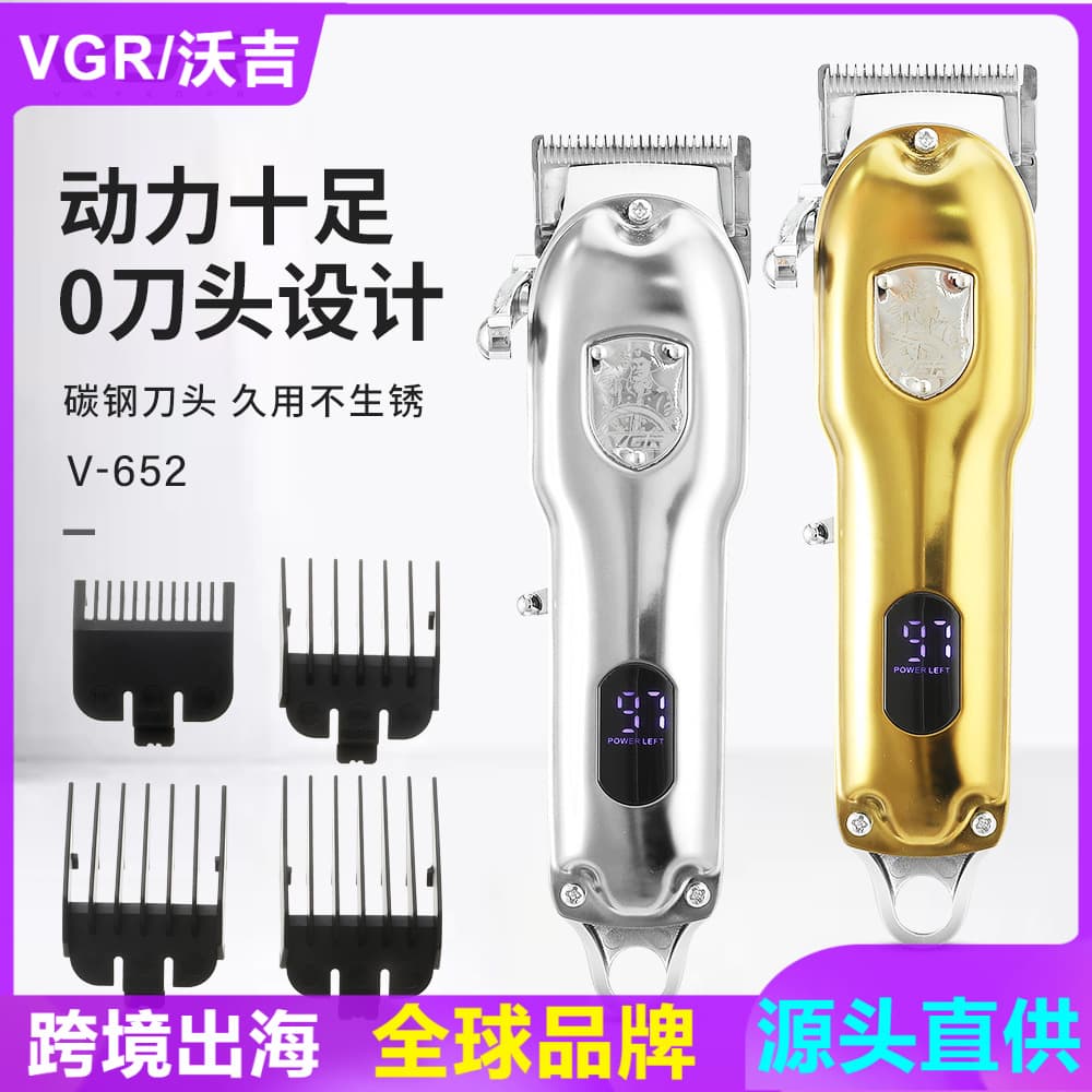 VGR652 Professional Full Metal Rechargeable Hair Clippers Gradient Bald Head Electric Pusher Razor Sharp Stainless Steel Blade