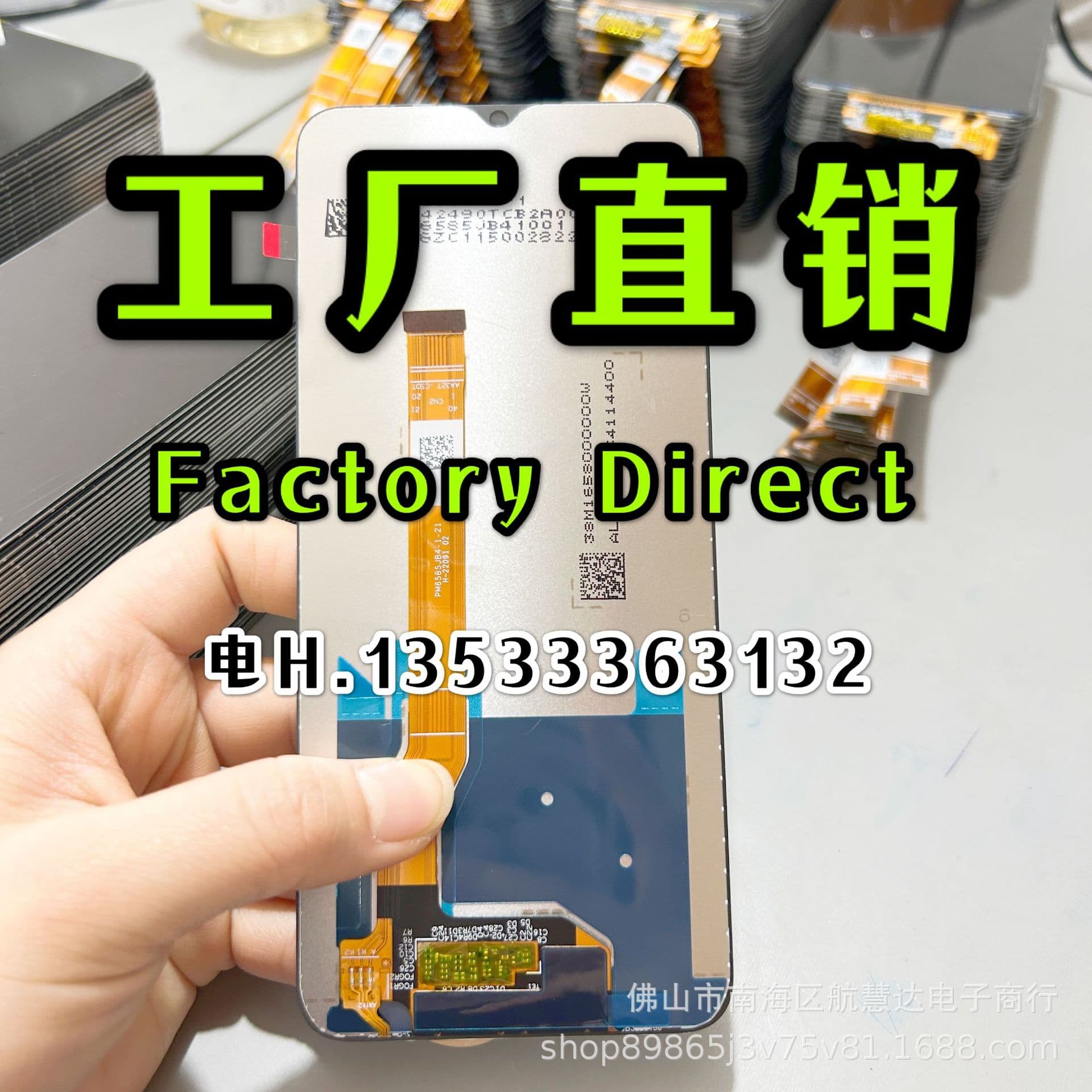 Suitable for Realme C35 mobile phone screen assembly LCD display screen