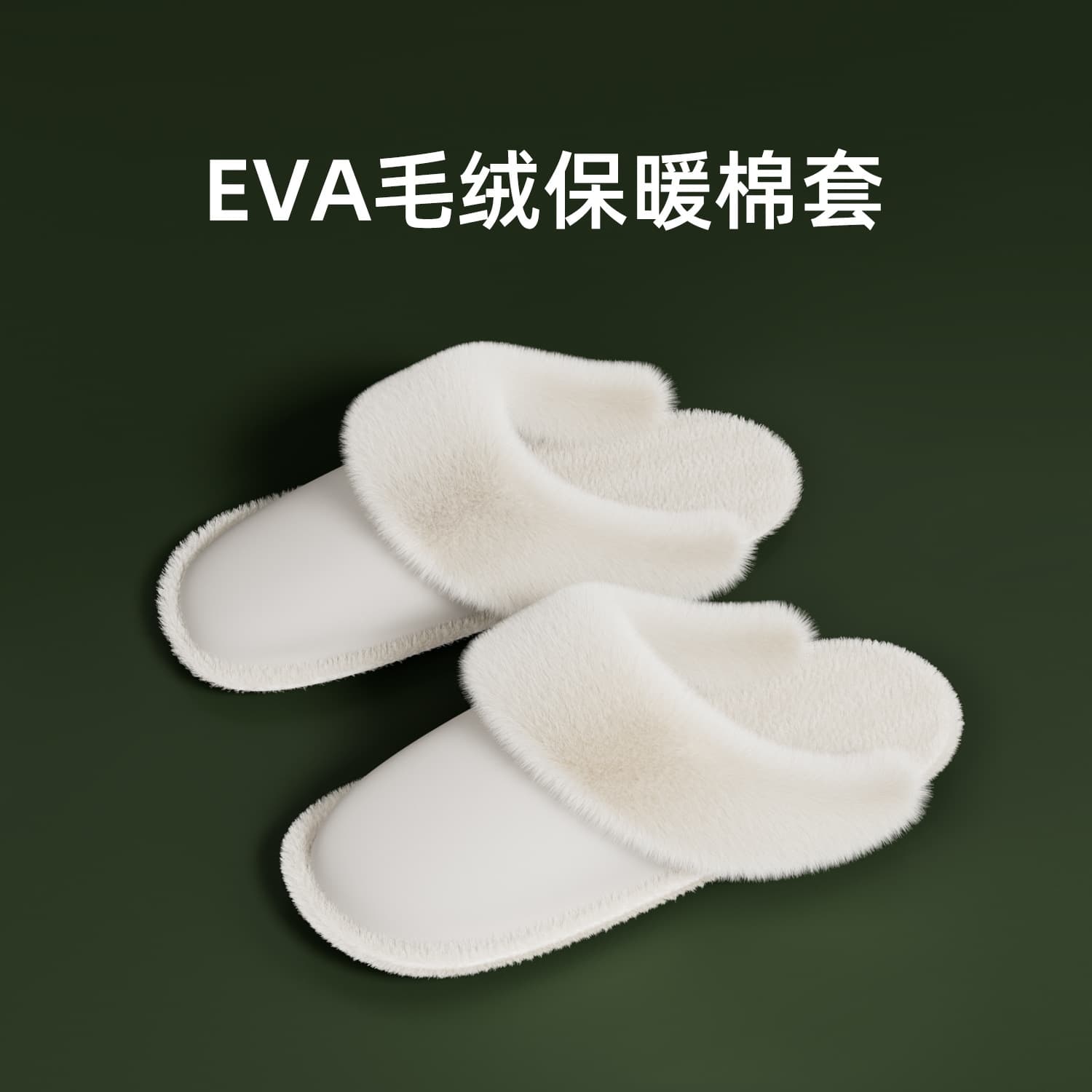 [Non-Cotton Shoes] Winter Warm Detachable Cotton Slipper Insoles, Durable Plush Fleece Lining for Men and Women