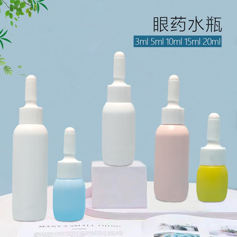 Pointed tip eye drop bottle PE serum lotion refill bottle sample bottle squeeze bottle ear drop bottle