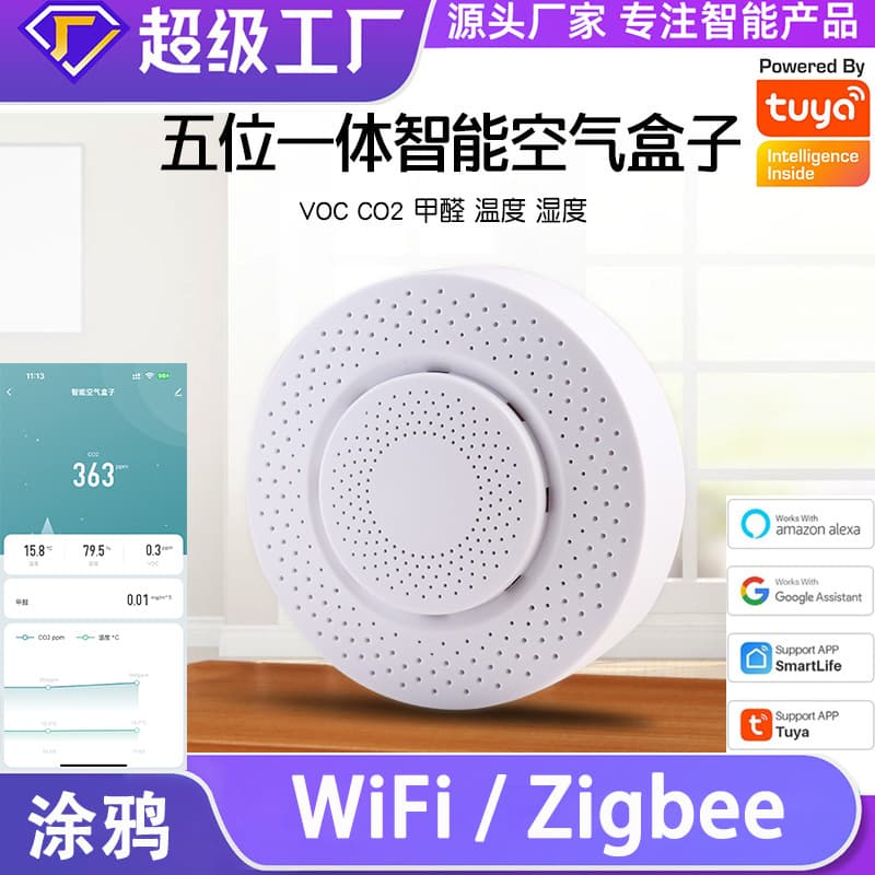 Graffiti WiFi Air Box ZigBee Formaldehyde Temperature Humidity CO2 Gas Detector Smart Detection