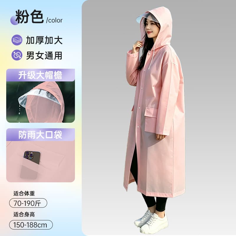 EVA Long Raincoat Full Body Heavy Rain Protection Portable Adult Student Outdoor Hiking Raincoat Electric Bike Riding Rain Poncho