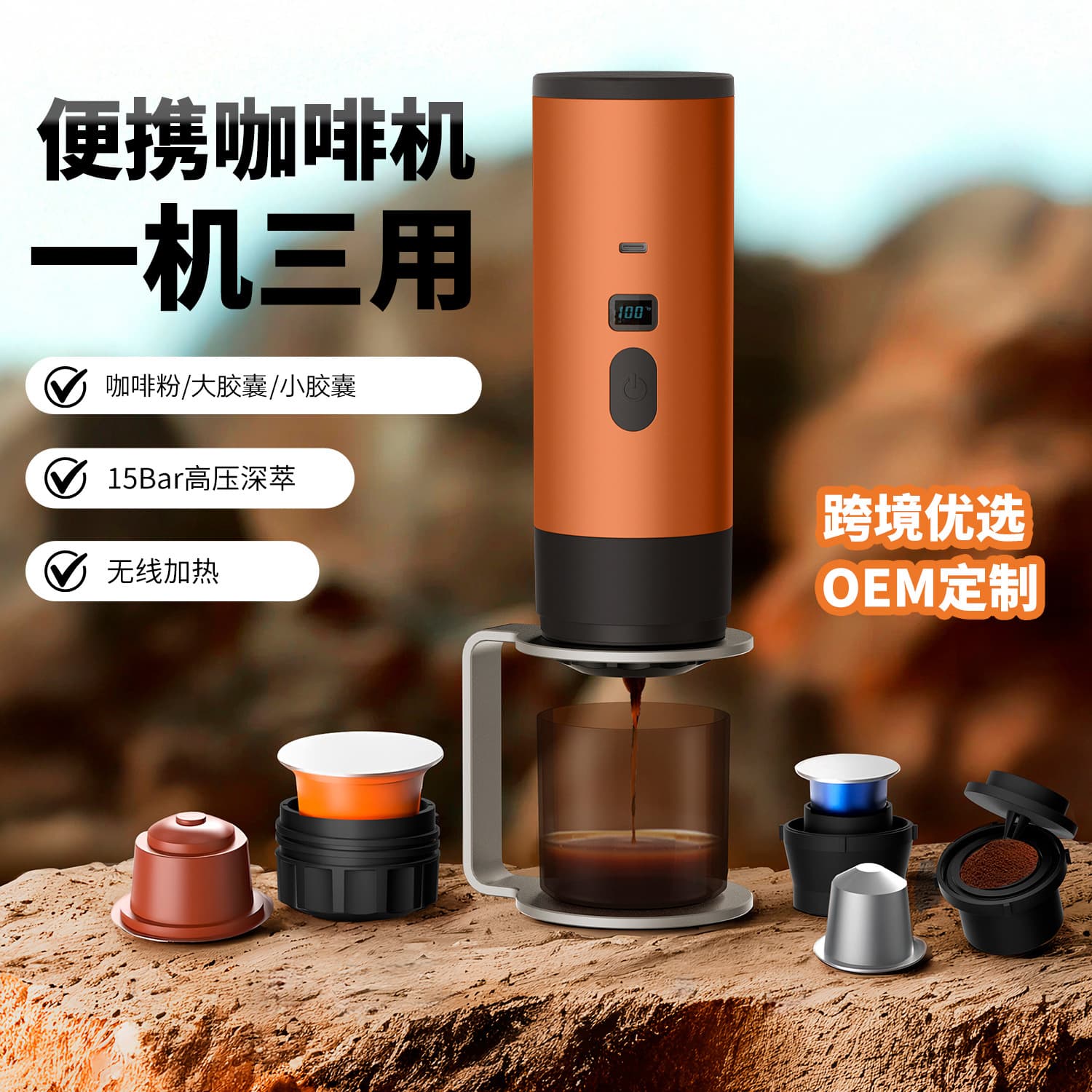 Outdoor Wireless Portable Espresso Machine, Car Electric Espresso Capsule Mini Portable Coffee Maker for Home