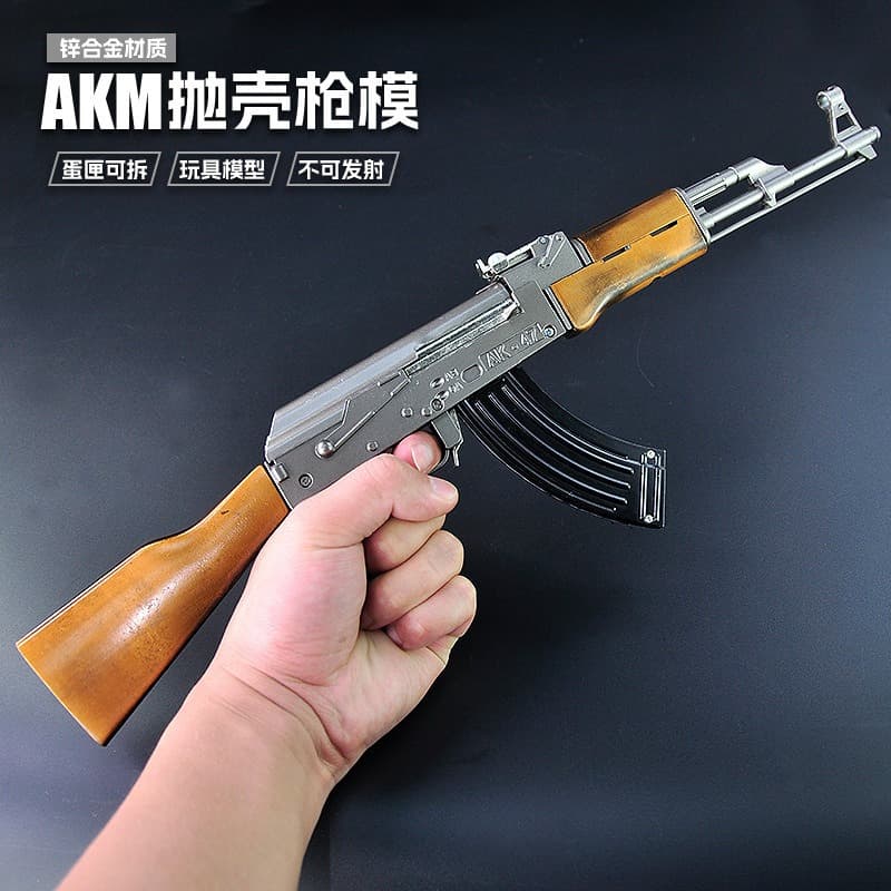 Battle Royale Game Merchandise AK Shell Ejecting Model Toy Gun PUBG Same Style 1:3 Alloy Boys Toy Gun Model Custom