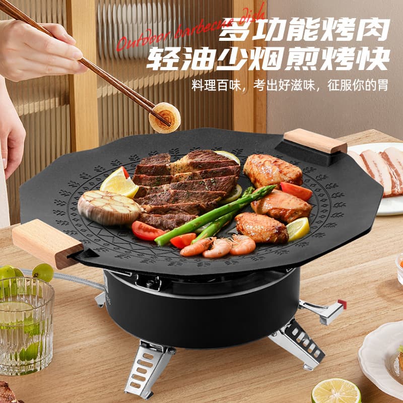 Outdoor Portable Non-Stick Smokeless BBQ Grill Pan, Korean Style, Dual Use for Induction Cooker and Gas, Zibo BBQ Grill Pan