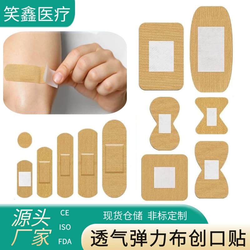 Cross-Border Export English Elastic Fabric Bandages Multiple Sizes Breathable Stretch Adhesive Bandages Heel Pads First Aid Kit Accessories