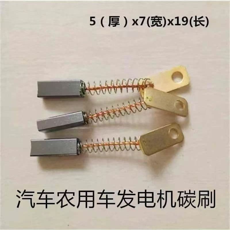 Cross-border motor carbon brushes Electric metal graphite power tool brushes can be customized on demand Automotive carbon brushes