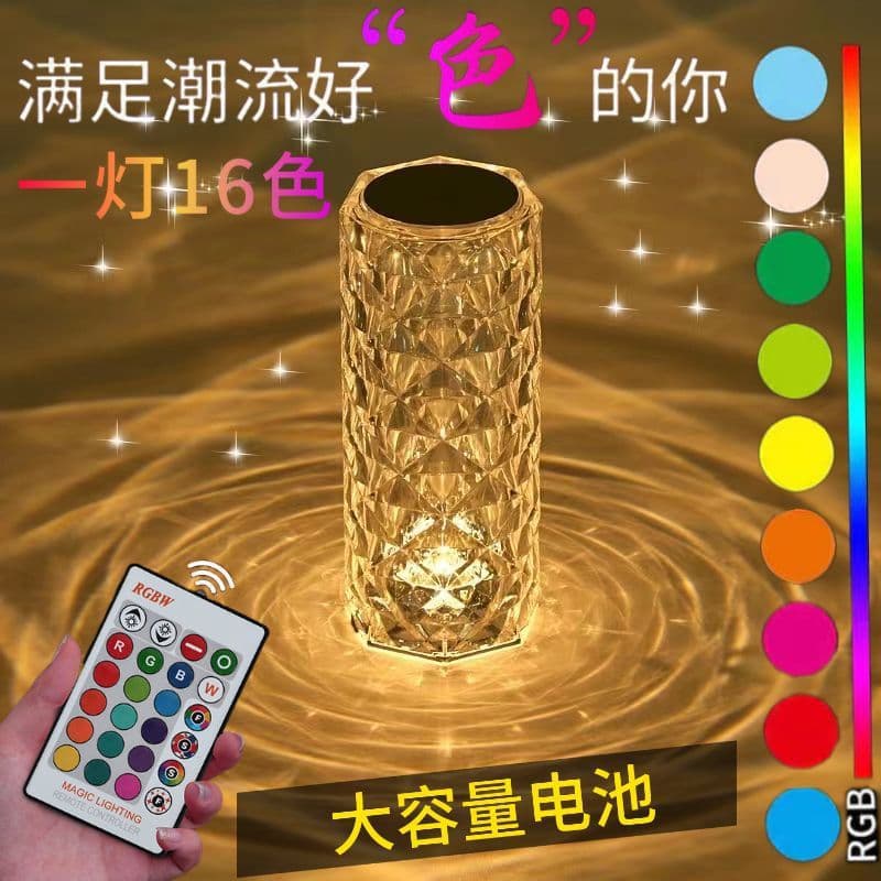 Rechargeable rose-shaped crystal table lamp for bedroom, diamond-patterned bedside lamp, romantic rechargeable petal night light.