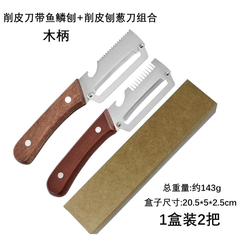 Multi-Function Peeler & Scallion Shredder - Kitchen Potato Peeler, Household Vegetable Peeler for Scallions, Fruit and Vegetable Peeling, Asparagus and Winter Melon Peeler