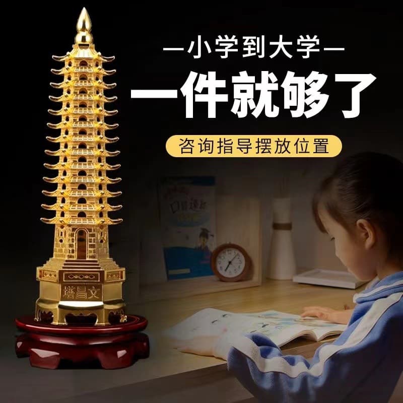 Wenchang Pagoda: Thirteen-Tier Pure Copper for 2025 Office or Study Desk Craft Flagship Store