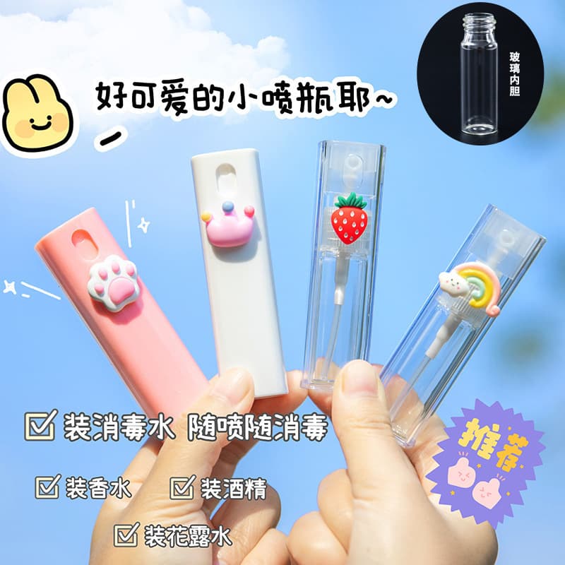 Cute Ins Style Spray Bottle For Students Dormitory Home Use Cosmetic Water Hydration Alcohol Disinfectant Spray Bottle