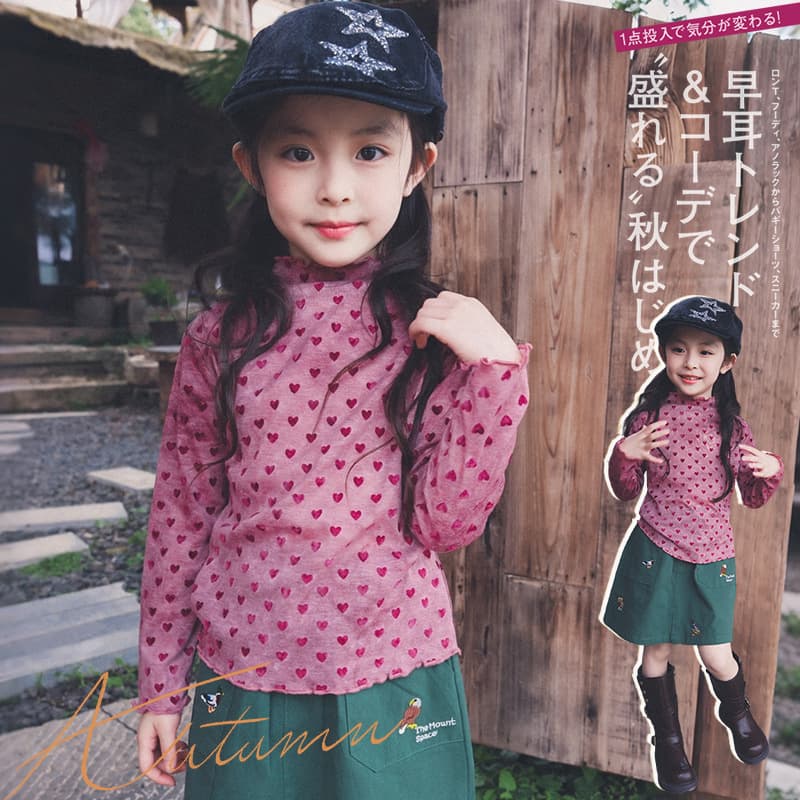 Girls' Long-Sleeve T-Shirt 2026 Fall Korean-Style Kids Turtleneck Base Layer Soft High-Stretch Baby Inner Top