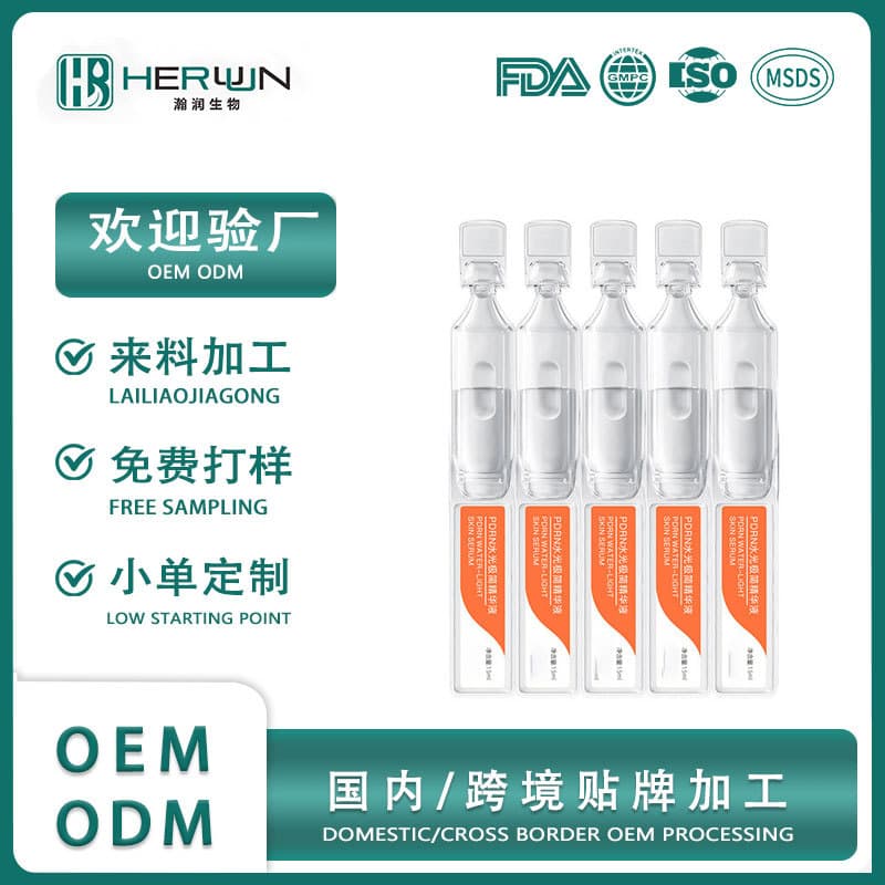 OEM Salmon PDRN Hydrating Booster Ampoule Repair and Brighten Facial Daily Dose Serum Custom