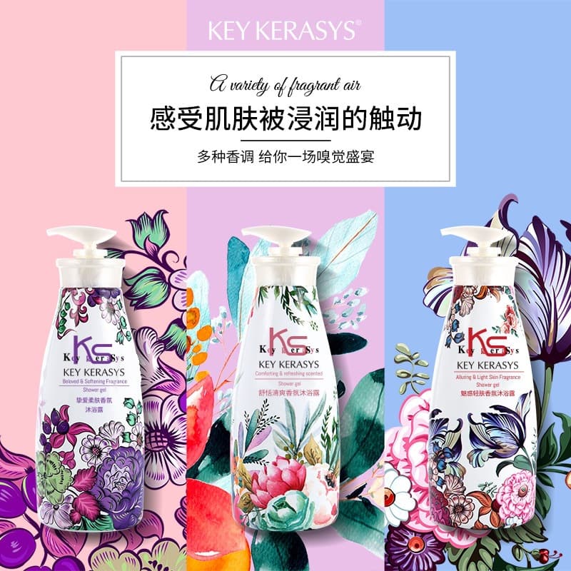 UK KEY KERASYS Perfume Shower Gel Moisturizing Smooth Long-Lasting Fragrance Nourishing Hydrating for Men and Women Influencer Wholesale