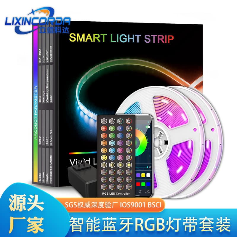 Music LED Light Strip Set Bluetooth Smart Decorative Atmosphere Waterproof Low Voltage 12V 5050 RGB Light Bar Kit