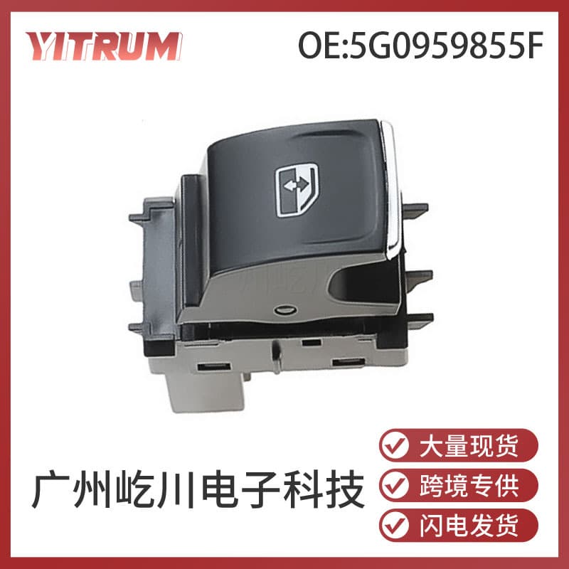 5G0959855F Compatible with 13-16 Volkswagen Golf MK7 Auto Parts Glass Lifter Single Switch