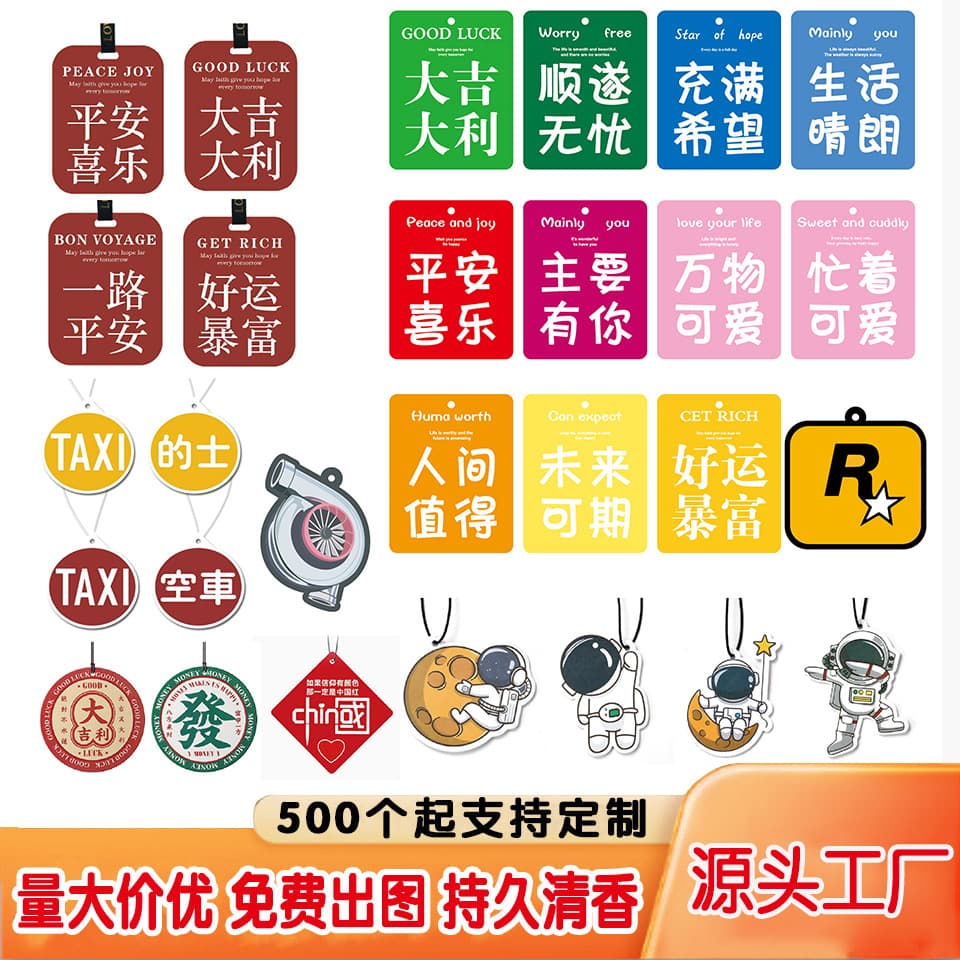 Wholesale Car Perfume Tablets, Car Air Freshener Vent Clip, Hanging Car Air Freshener