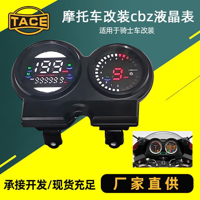 Cross-border Mexican motorcycle modification digital watch CBZ high-definition LCD multi-functional electronic speedometer fuel gauge dial