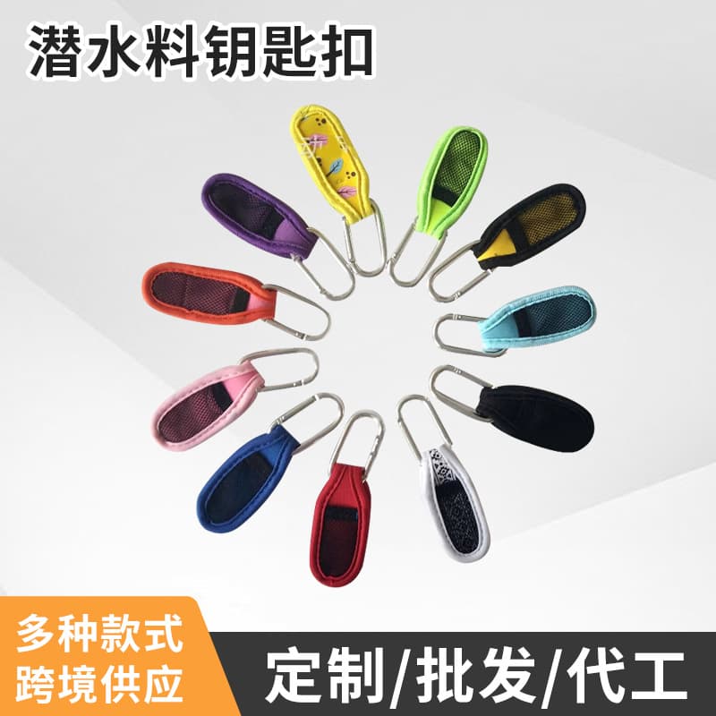 Outdoor Neoprene Mosquito Repellent Bracelet with Carabiner - Special Colored Camouflage Portable Pendant for Adults