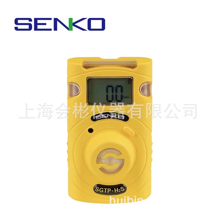 SENKO Portable Chlorine CL2 Gas Detector SP-SGTP AAA128030
