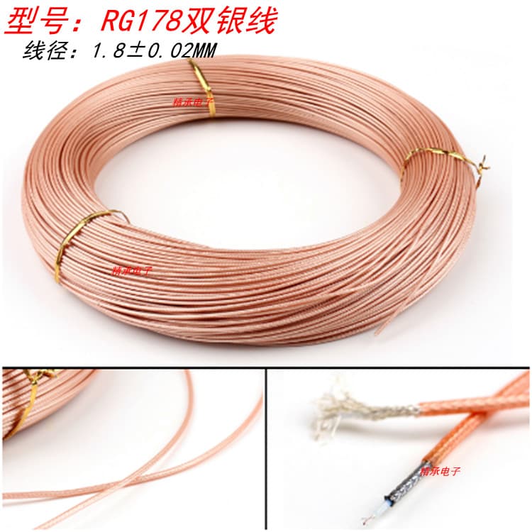 SFF50-1 brown WIFI Huawei GPS RF coaxial RG178 Teflon double silver high-temperature resistant shielded cable