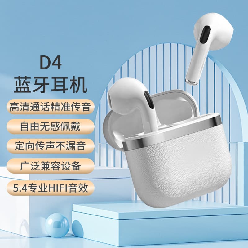 Hot-Selling D4 Leather Texture Bluetooth Earbuds True Wireless Semi-In-Ear Running Sports High-Quality Sound Noise Cancelling Bluetooth Earbuds