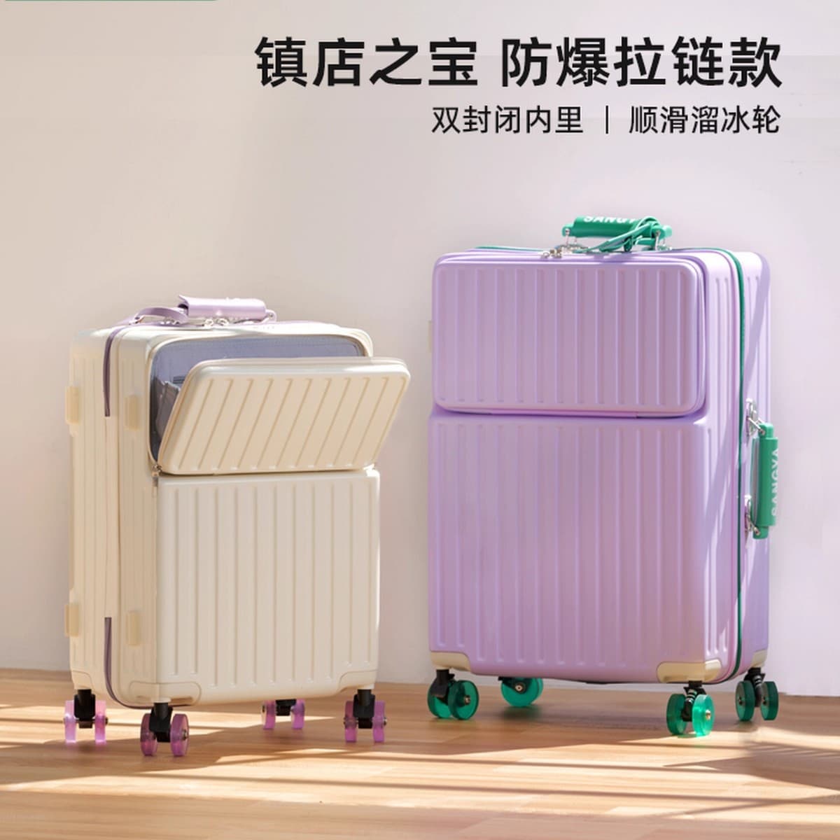 2025 New Student Dormitory Large Capacity 28-Inch Suitcase, Women's Travel Luggage, Minimalist Luxury Leather Case