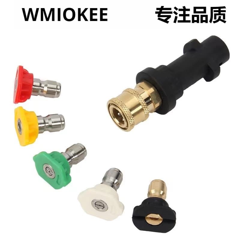 Cross-border Supply Karcher High Pressure Water Gun K2K7 Quick Connector Car Wash Nozzle Five-Color Foam Pot Accessories