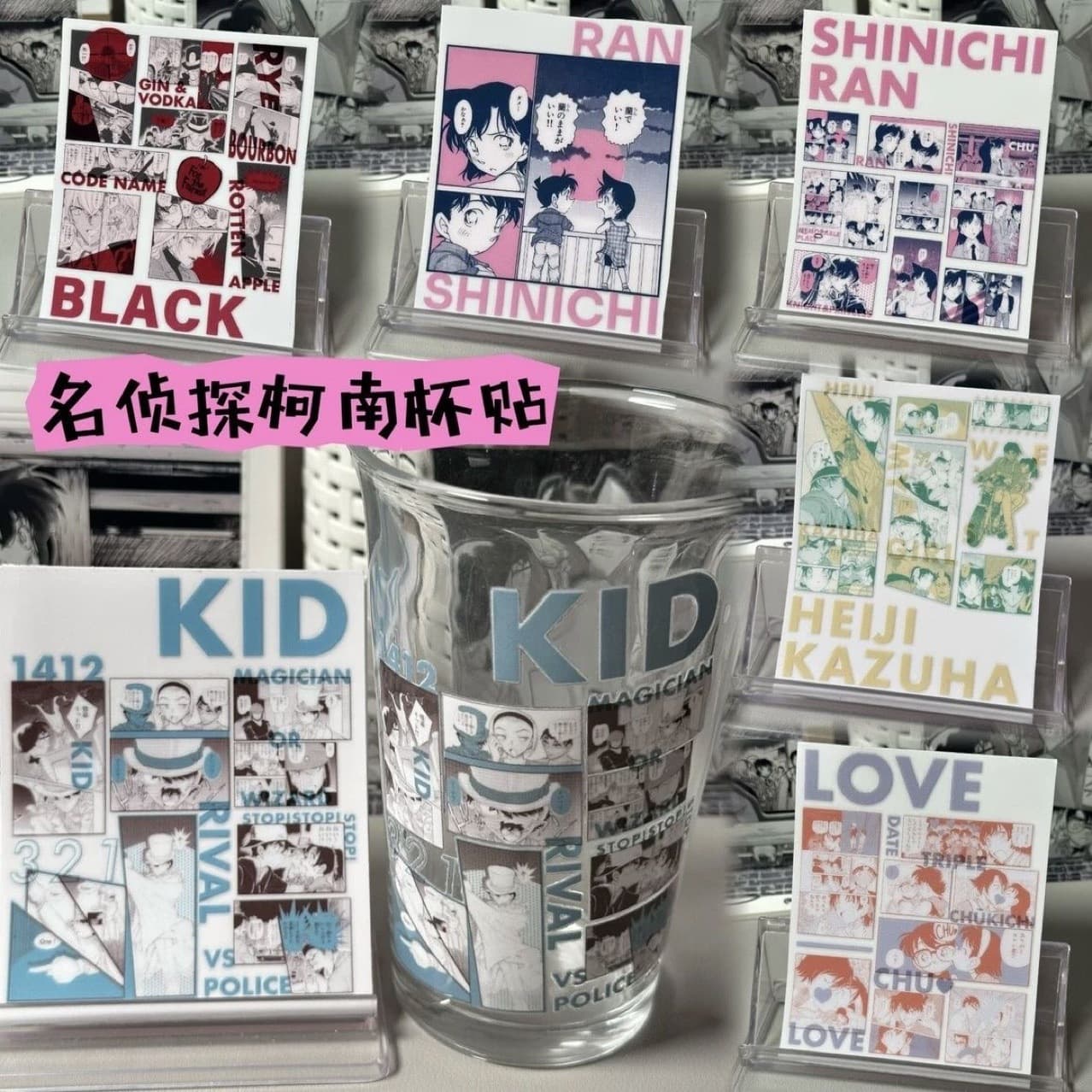 Detective Conan Series 3x3 Grid Comic Water Cup Sticker Crystal Transfer Sticker Anime Merchandise High Aesthetic Sticker