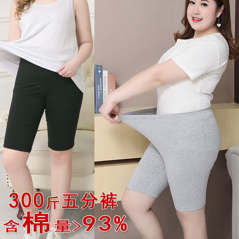 Plus Size Women's Cotton Shorts, 5/7 Length Leggings, Big Size, Drop Shipping
