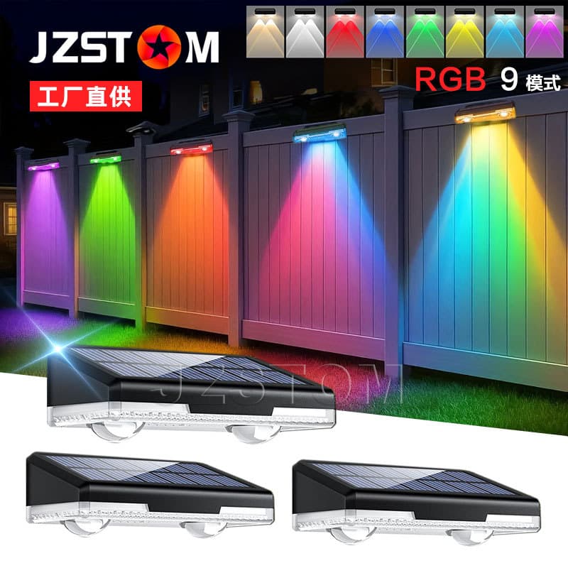 Cross-border Solar Garden Spotlight Outdoor Waterproof Atmosphere Decoration Wall Washer Light Balcony Automatic On at Dusk